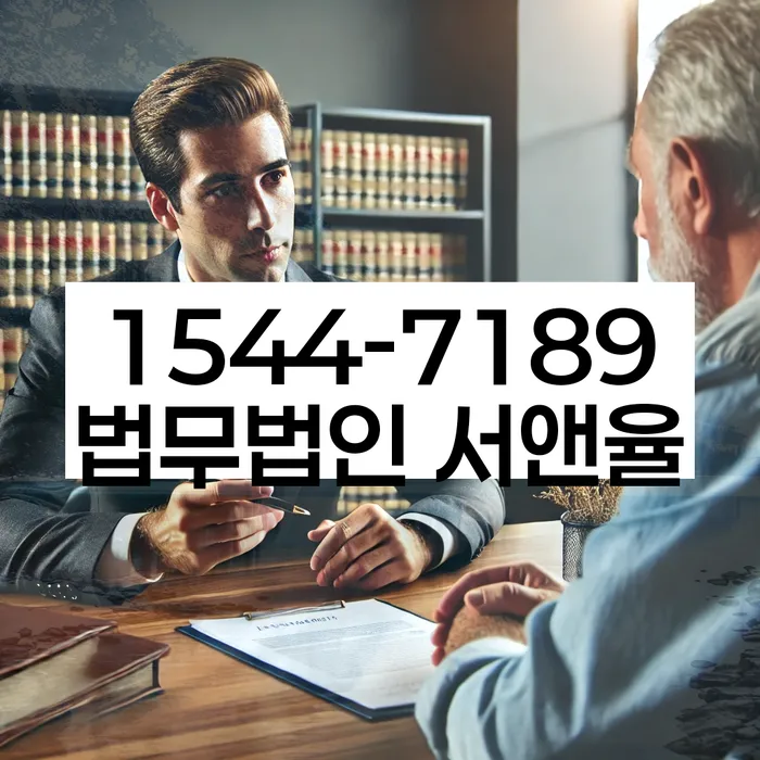 연대보증채무 연체 시