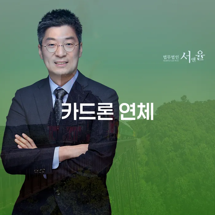 채무자대리인 개인회생으로 방법 잘하기