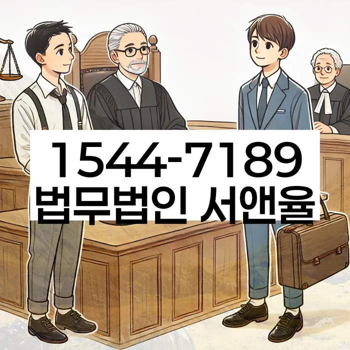 개인회생변호사