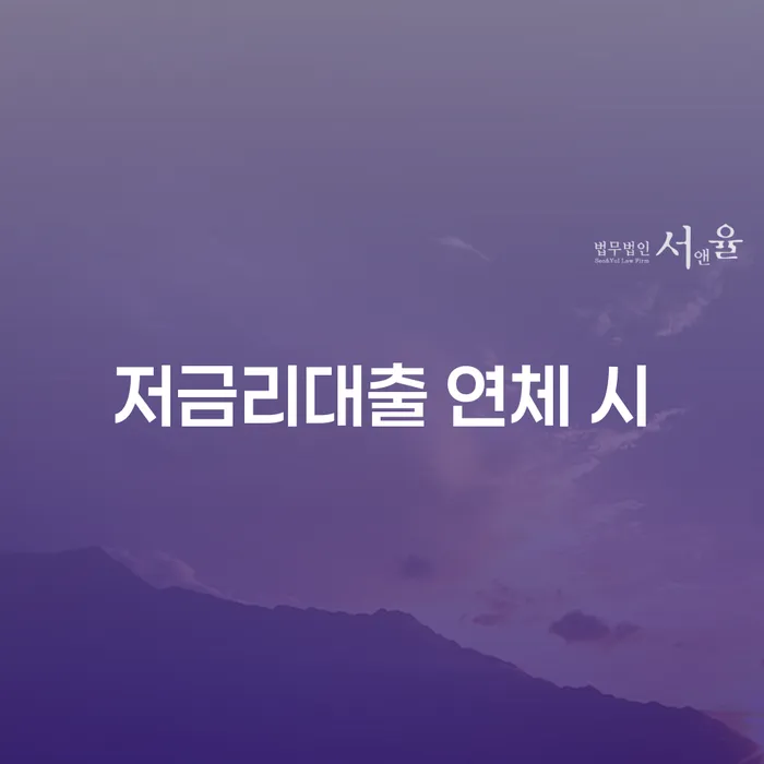 통장압류 개인회생으로 방법 알아봐야 할 사항