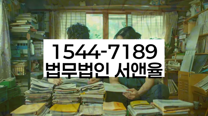 개인회생파산면책