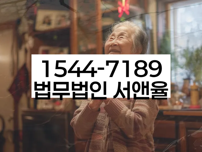 채무자대리인제도