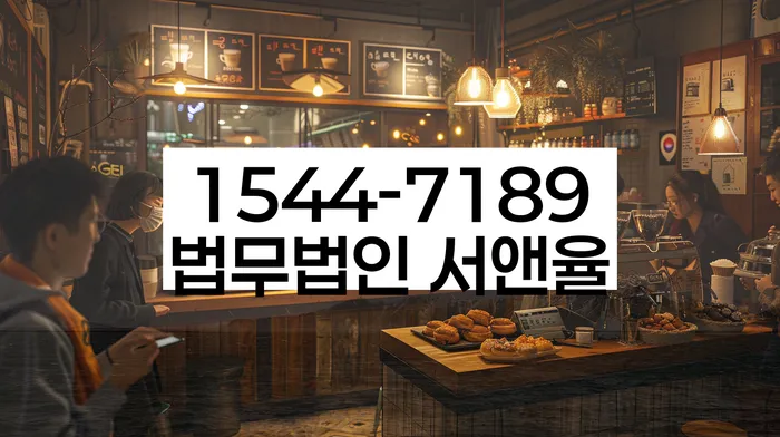 개인파산수임료