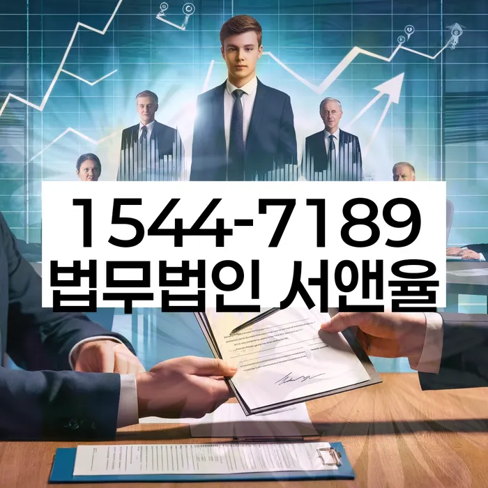 빚청산