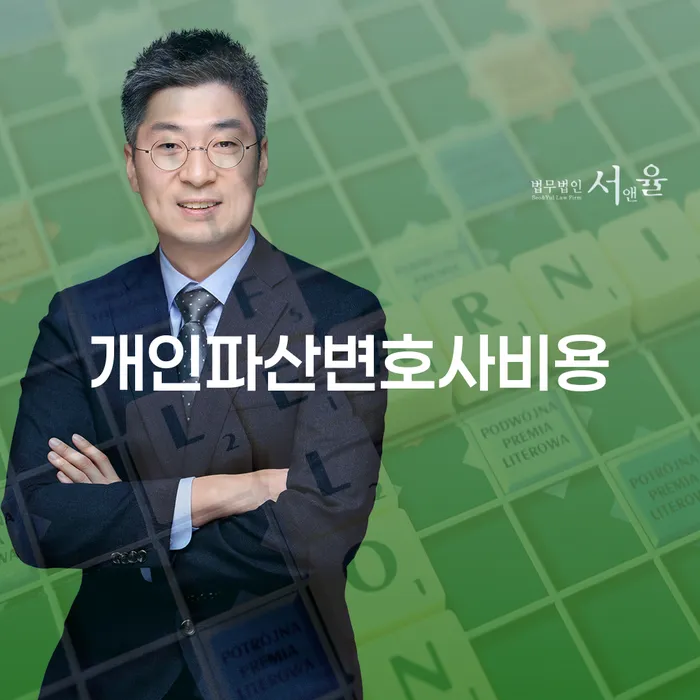 채무조정신청 개인회생 처리방법 무료로 확인하는 방법