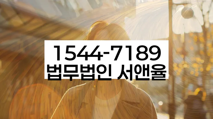 개인파산변호사비용