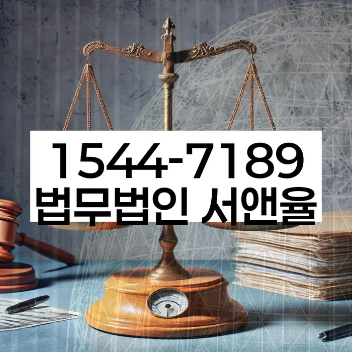 무료파산신청