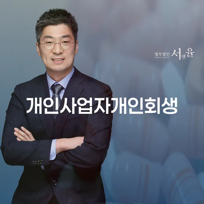 카드값 개인회생 제도 어떻게 해야하는지