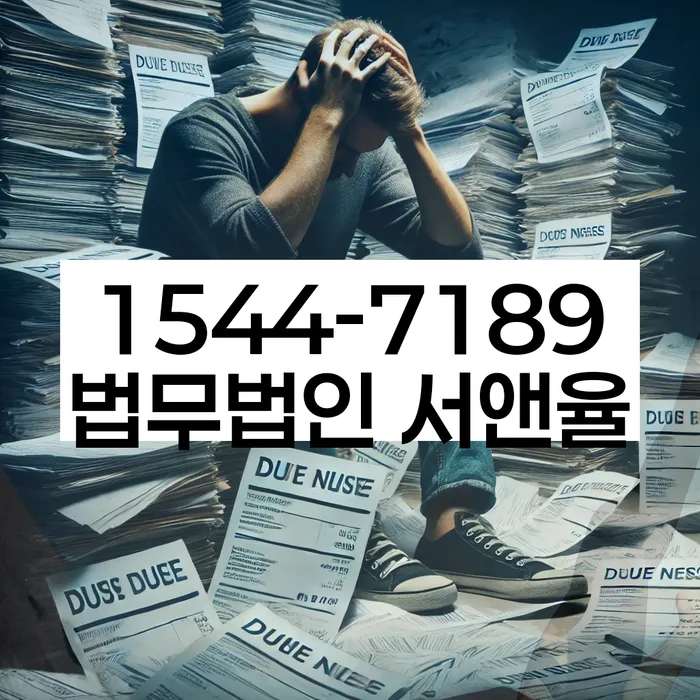 개인사업자개인회생