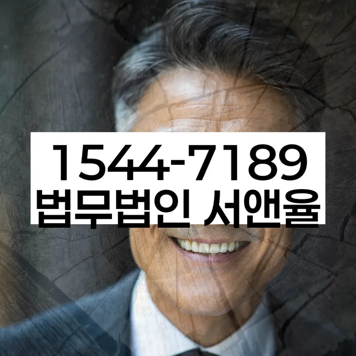 개인회생신용회복