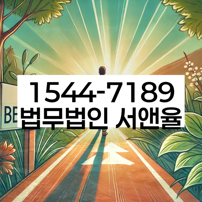 개인회생성공사례