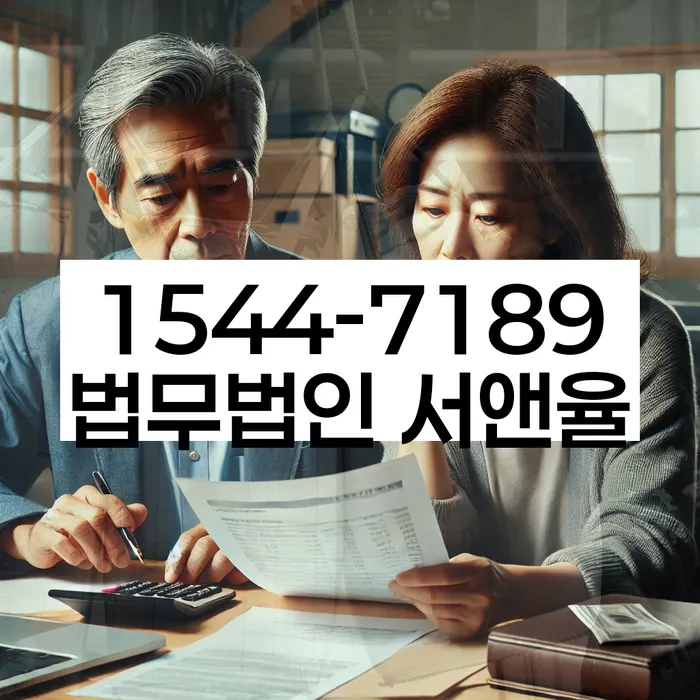 개인파산진술서