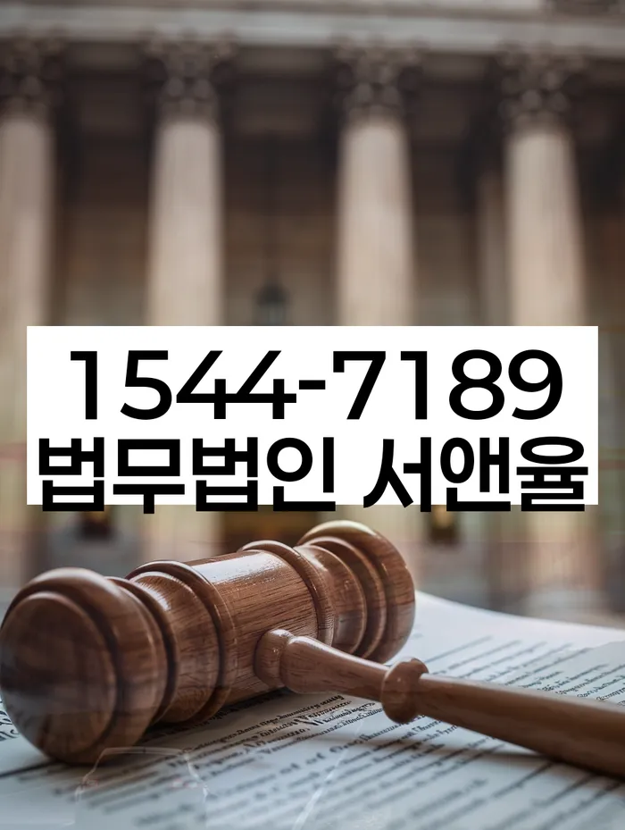 파산면책후누락채권