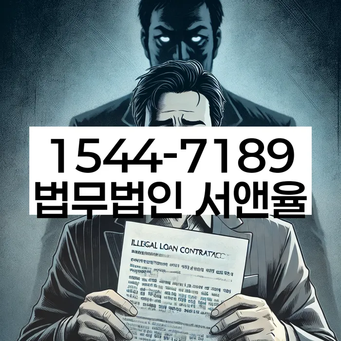 개인회생 절차