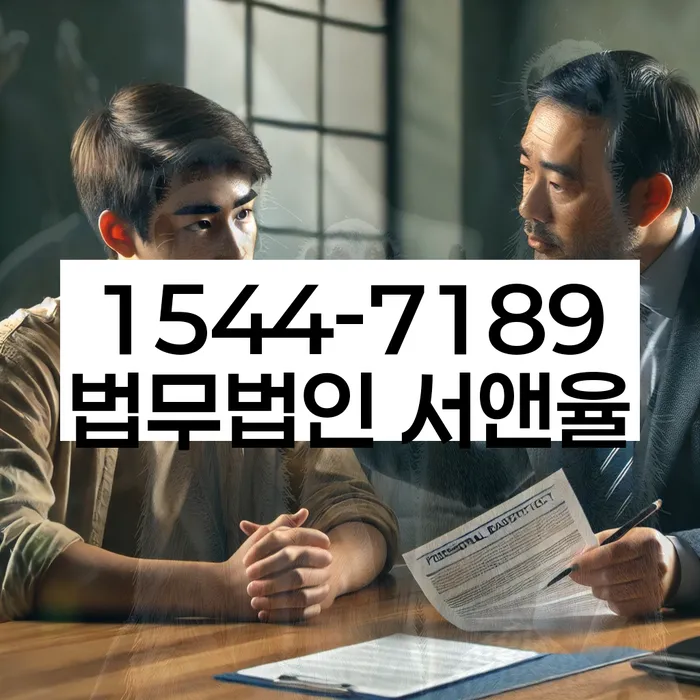 파산전문변호사