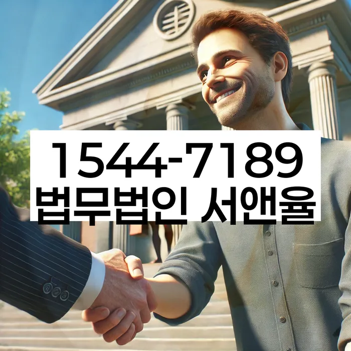 개인회생잘하는곳