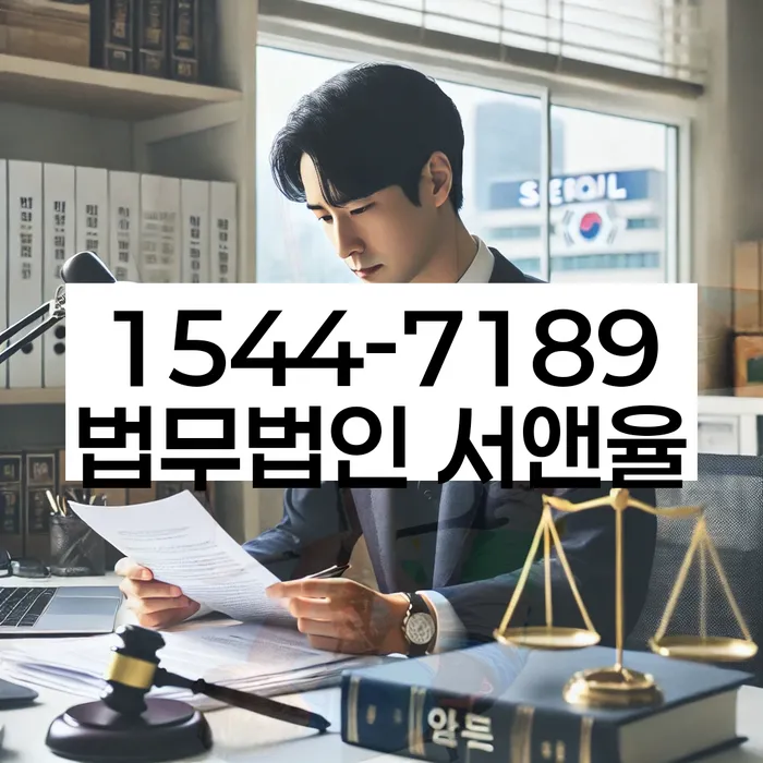 개인회생수수료