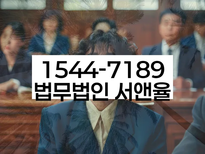 개인회생신청자격조회