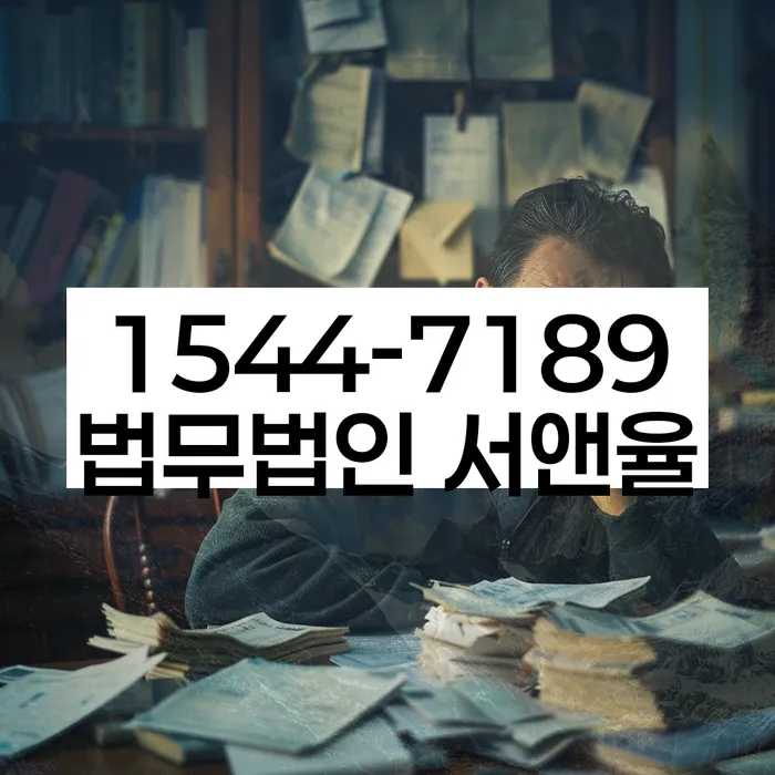 개인회생 비트코인