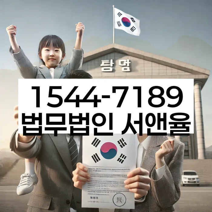 개인회생신용회복