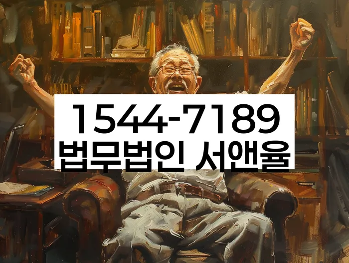 개인회생