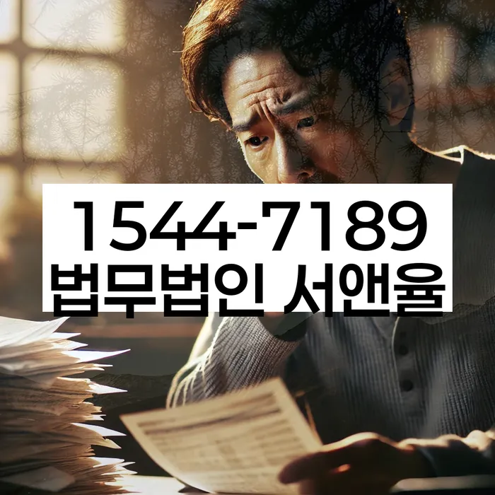 개인회생
