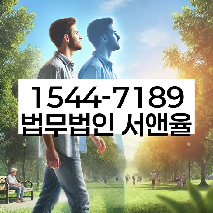 개인회생