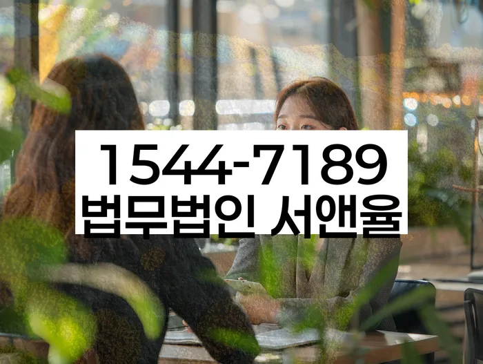 대출 연체 해결 방법