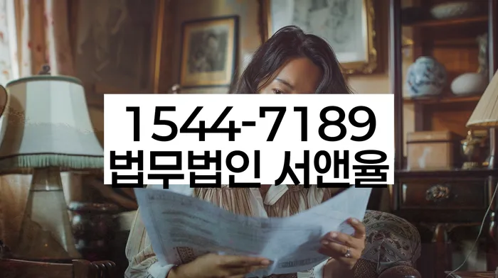 연체된 대출 소송 예방