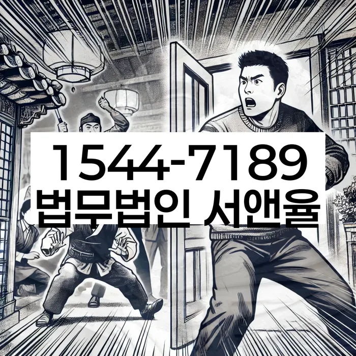 독촉 전화 차단 앱