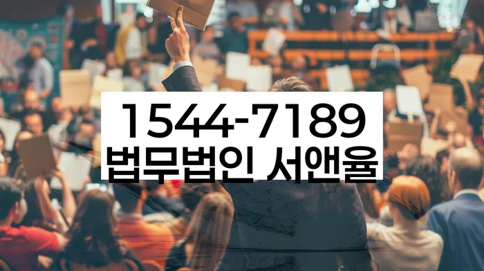 채무 불이행 해결 방법