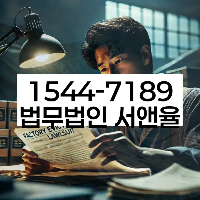 부채 탕감 상담