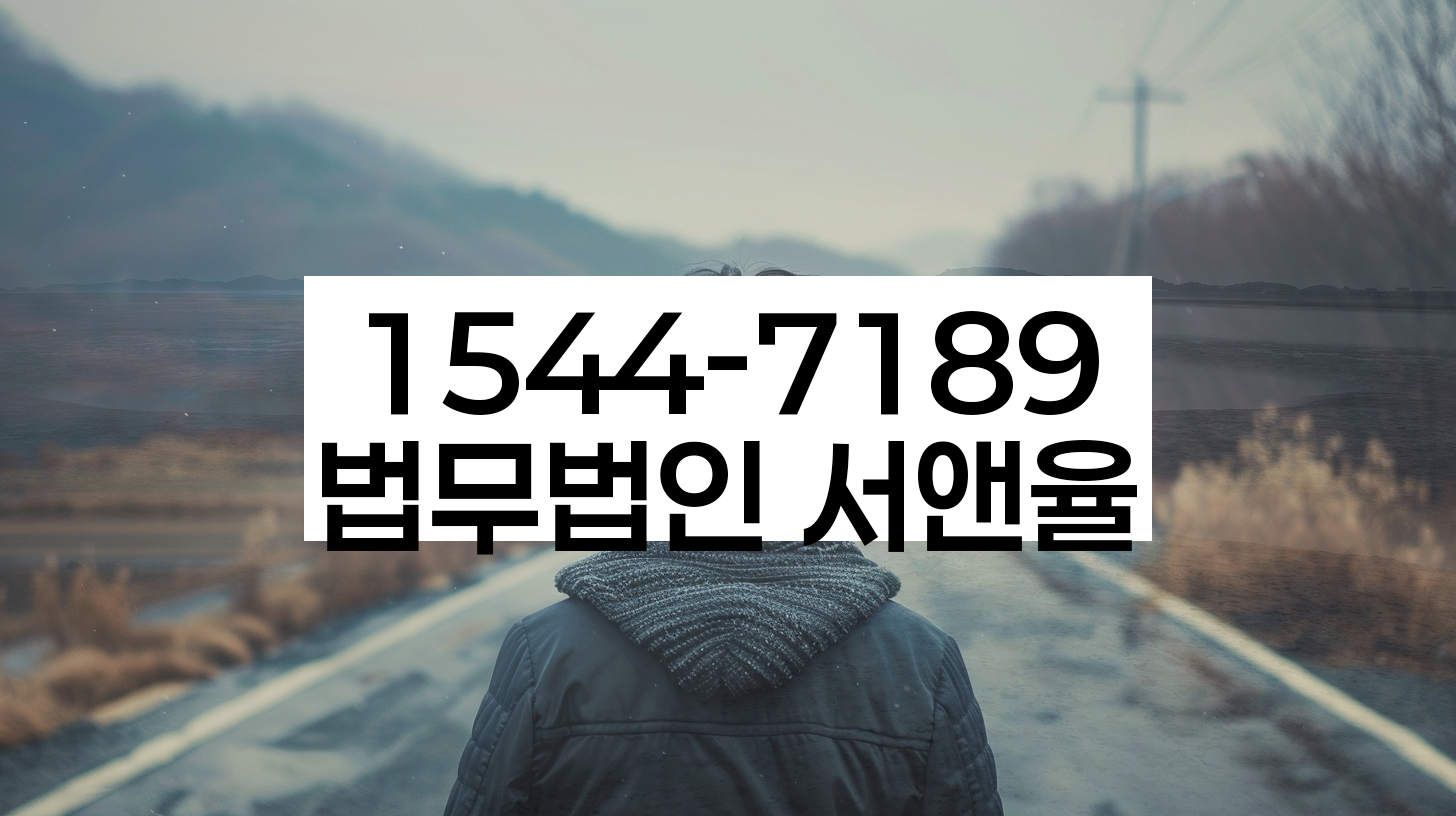 둔촌1동 개인회생 사례