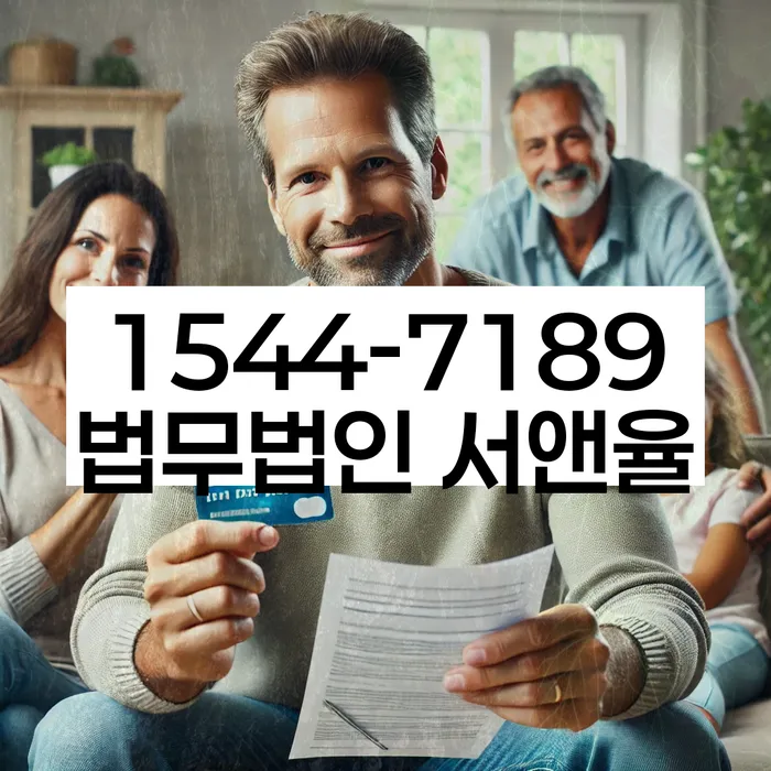 개인회생변호사의 역할