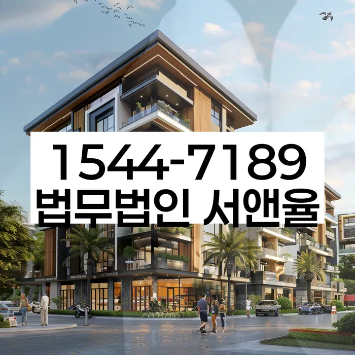 금호동 개인회생 과정 설명