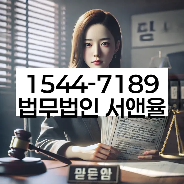 영양군 개인회생