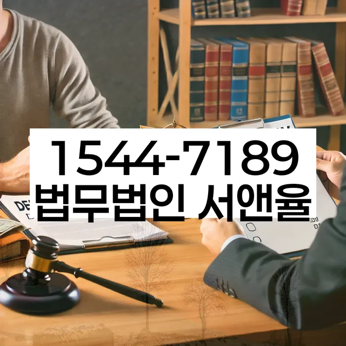 울진군 개인회생