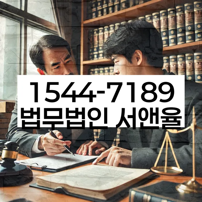 송정동 개인회생
