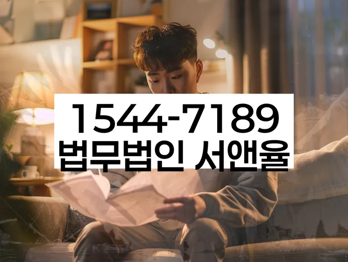 일원동 개인회생