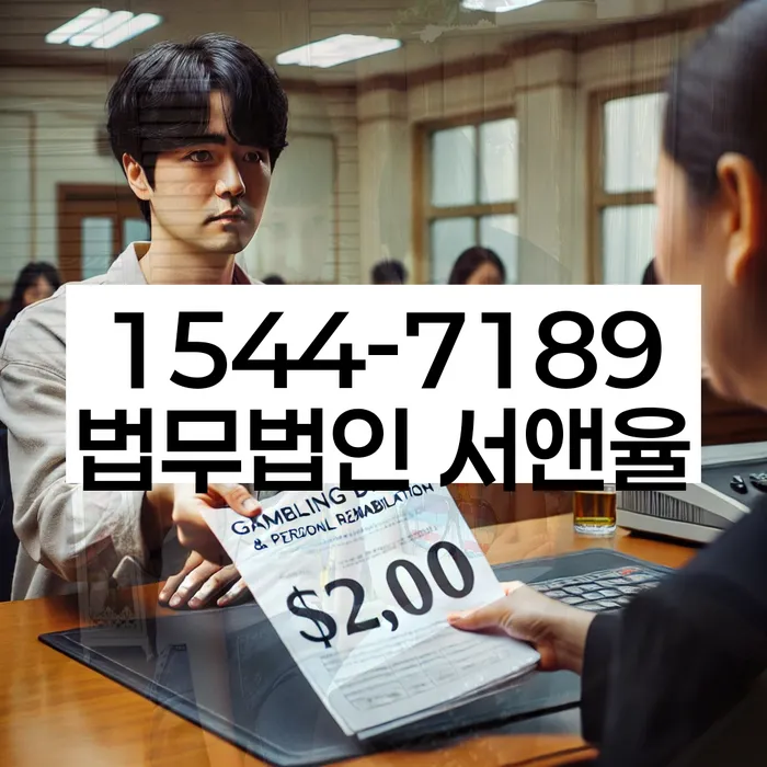 성현동 개인회생