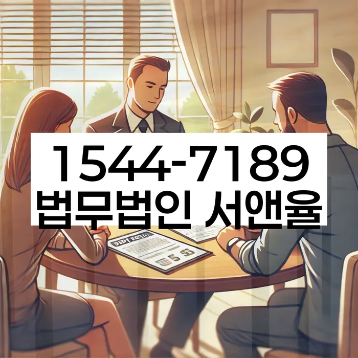 기대출과다 해결